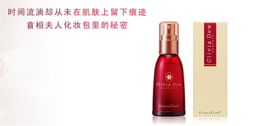 GIVEGIVE化妝品 以視覺藝術重塑肌膚之美